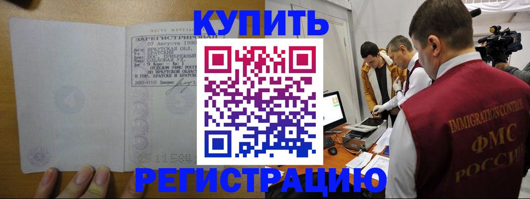 форма 3 в Москве